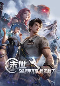 2828影院最新动漫