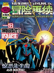 2828影院最新漫画改编
